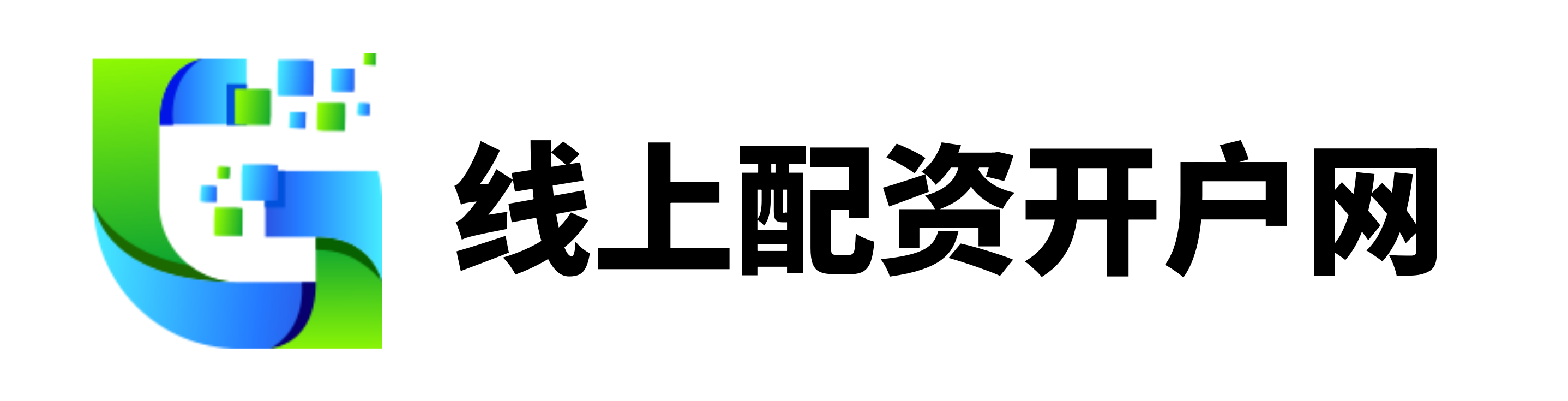 云天华成配资